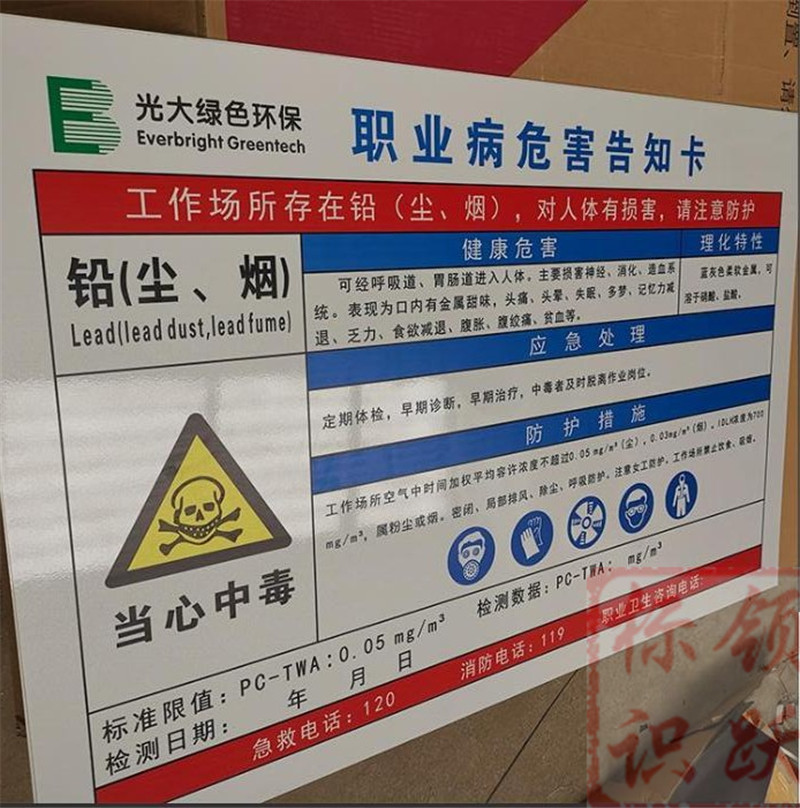 1590158381420850.jpg 电力始兴标牌制作08.jpg