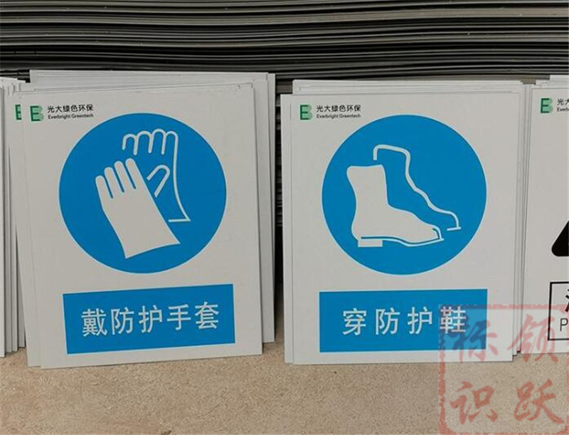 1590158542533594.jpg 电力始兴标牌制作07.jpg