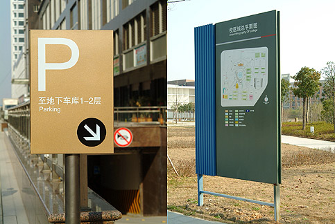山东始兴标识制作.jpg
